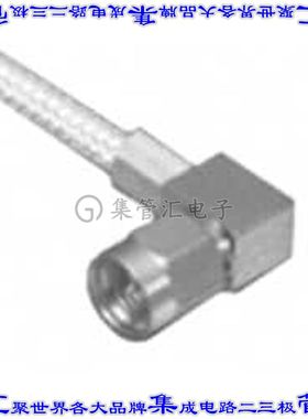 1052098-1 同轴连接器SMA插头公引脚焊接50欧姆自由悬挂直角