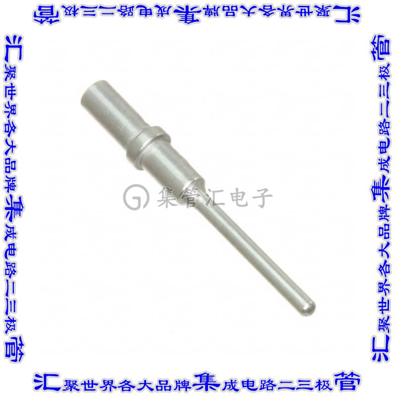 0460-202-20141 连接器触点触头引脚20AWG压接镍