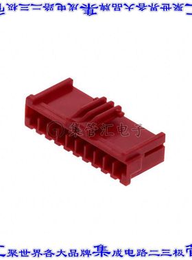 917694-2 矩形连接器外壳10POS插头2.5mm母形插口红色自由悬挂