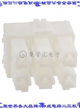 179862-1 矩形连接器外壳6POS插头2排6.5mm母形插口天然色自由悬