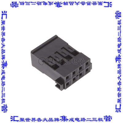 68105-003LF 矩形连接器外壳8POS插座2排2.54mm母形插口黑色自由