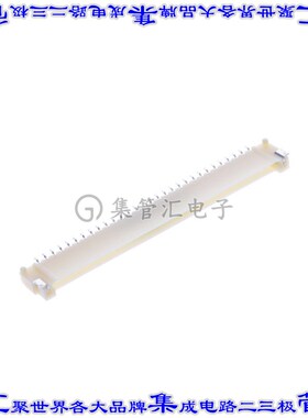 DF14-30P-1.25H(35) 针座连接器30POS接头1.25mm公形插针表贴SMD