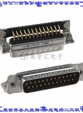 163A17549X 连接器25POS插头公引脚2排D-Sub板边缘