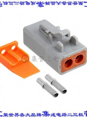 ATP06-2S-KIT01 矩形连接器2POS插头母插口灰色压接自由悬挂