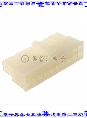 DMH-20 矩形连接器外壳20POS插座2排4.2mm母形插口天然色自由悬挂