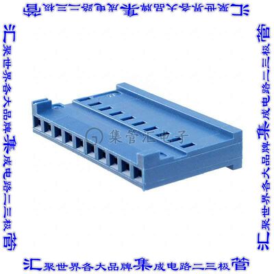 1-281838-0 矩形连接器外壳10POS插座2.54mm母形插口黑色自由悬挂