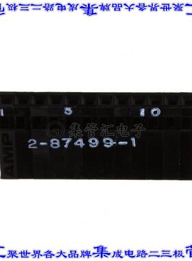 2-87499-1 矩形连接器外壳12POS插座2.54mm黑色自由悬挂