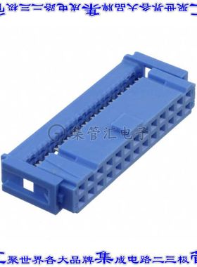 1658527-9 矩形连接器26POS插座2排2.54mm母插口蓝色IDC镀金自由