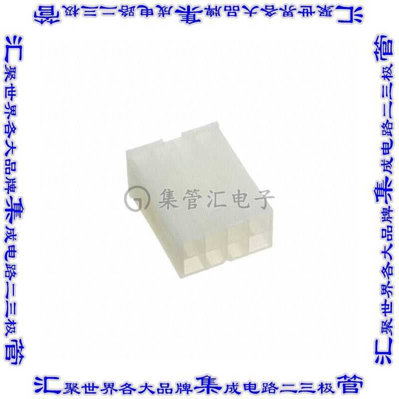 DMF-08-W-NE 矩形连接器外壳8POS插头2排4.2mm母形插口天然色自由