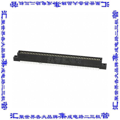 1-5530841-1 卡边缘连接器100POS母头2排2.54mm黑色镀金