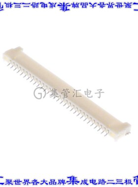 DF14-30P-1.25H(52) 针座连接器30POS接头1.25mm公形插针表贴SMD