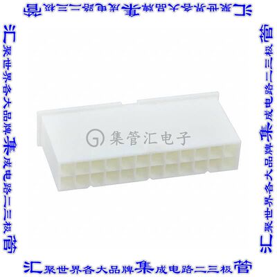 2-1969612-4 矩形连接器外壳24POS插头2排4.2mm公形引脚天然色自