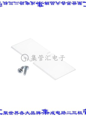 LPBC21 连接器配件 盖