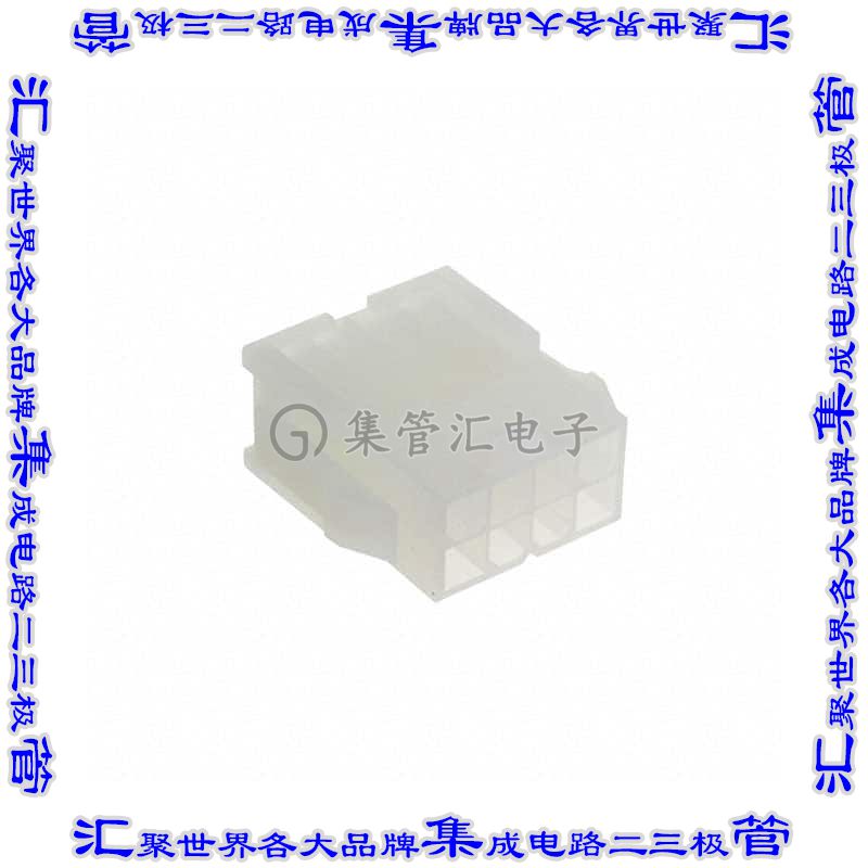 DMF-08-W 矩形连接器外壳8POS插头2排4.2mm母形插口天然色面板安