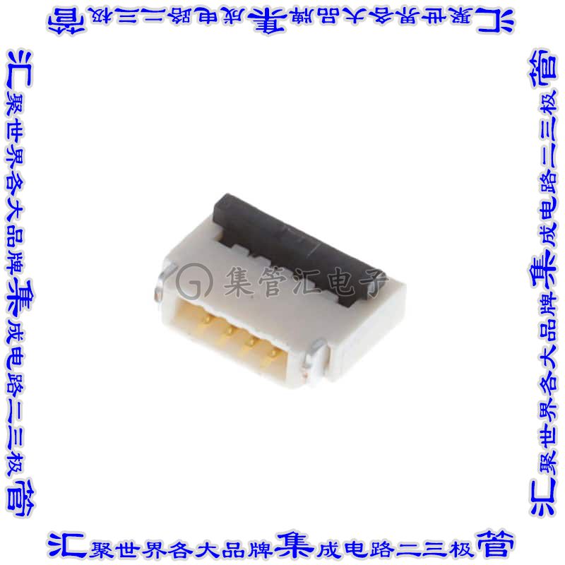 F3311A7H121004E200 连接器4POS FFC/FPC 0.5mm触头上和下表面贴