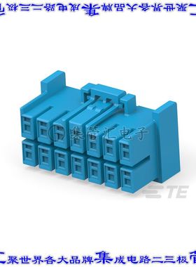 1-2420266-4 矩形连接器外壳14POS插座2排4mm母形插口蓝色自由悬