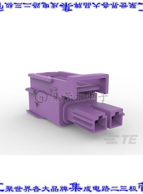 6-2378159-2 矩形连接器外壳2POS插头5mm母形插口紫色自由悬挂