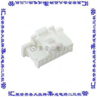 5013300800 矩形连接器外壳8POS插座1mm母形插口白色自由悬挂