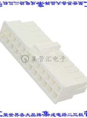 10127815-24LF 矩形连接器外壳24POS插座2排4.2mm母形插口天然色