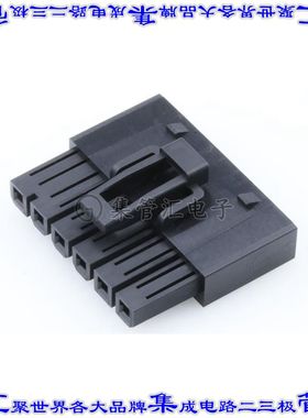 2159131006 矩形连接器外壳6POS插座4.2mm母形插口黑色自由悬挂