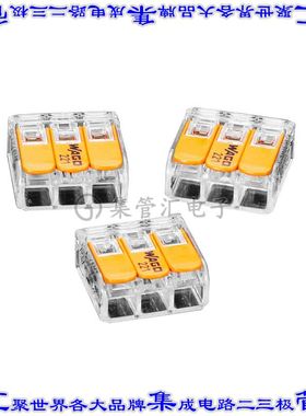 866 接插件连接器CONN SPLICE 12-24AWG 1=3 PCS