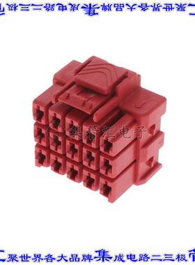 6-1971876-7 矩形连接器外壳15POS插头3排6mm母形插口红色自由悬