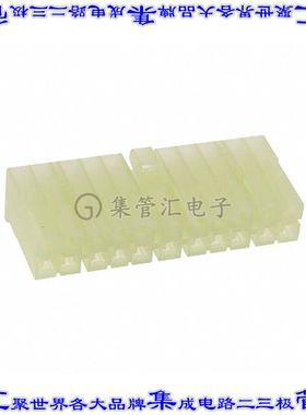 171364-1 矩形连接器外壳21POS插头2排母形插口天然色自由悬挂