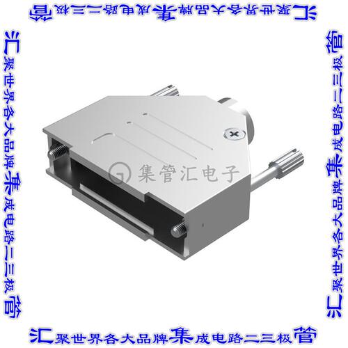 D25000DTE40/AA 连接器25POS后壳180度屏蔽银
