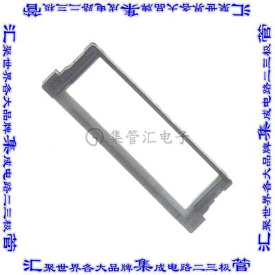 2-353294-4 连接器配件 护罩