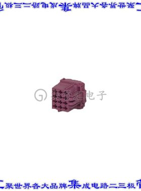 5-968972-1 矩形连接器外壳12POS插座3排5mm母形插口紫色自由悬挂