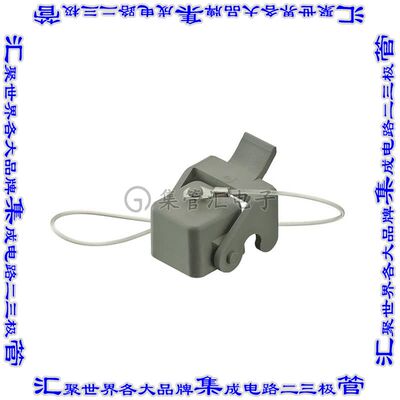 9200035441 09200035441连接器配件 盖,带固定线