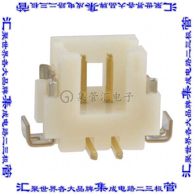 DF13-2P-1.25V(76) 针座连接器2POS接头1.25mm公形插针表贴SMD镀