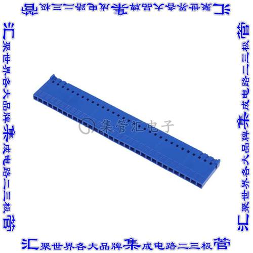 65240-032LF 矩形连接器外壳32POS插座2.54mm母形插口蓝色自由悬