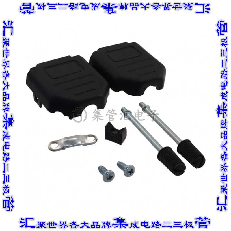 L17DPPK09JS 连接器9POS铰链后壳180度无屏蔽黑色