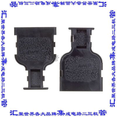 2-552079-1 连接器14POS后壳180度无屏蔽黑色