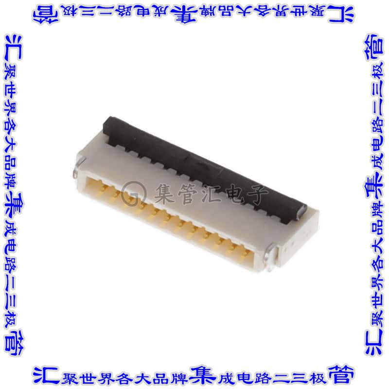 F3311A7H121012E200 连接器12POS FFC/FPC 0.5mm触头上和下表面贴