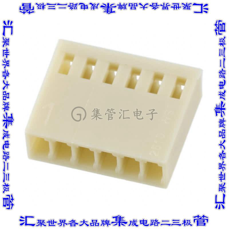 SWH25X-NULC-S06-UU-BA 矩形连接器外壳6POS插座2.54mm母形插口米