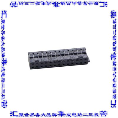 1511920026 矩形连接器外壳26POS插座2排2mm母形插口黑色自由悬挂