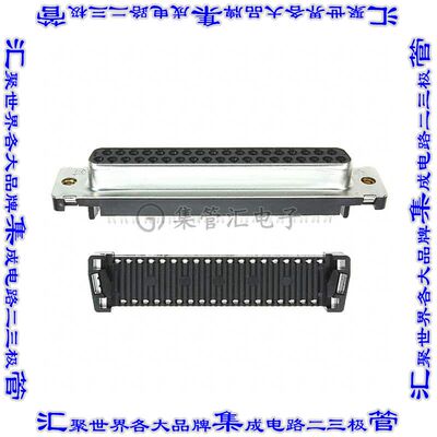 1658610-1 连接器37POS插座母插口2排D-Sub自由悬挂