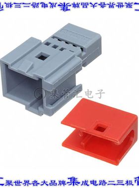 284869-2 矩形连接器外壳8POS插头2排2.54mm公形引脚灰色自由悬挂