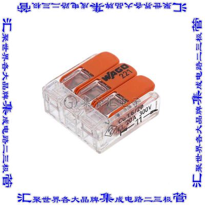 221-413/996-010 接插件连接器SPLICE LEVER 24-12AWG 3POS 10PC