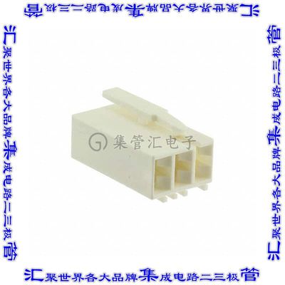 9-1241961-8 矩形连接器外壳3POS插座5mm母形插口天然色自由悬挂