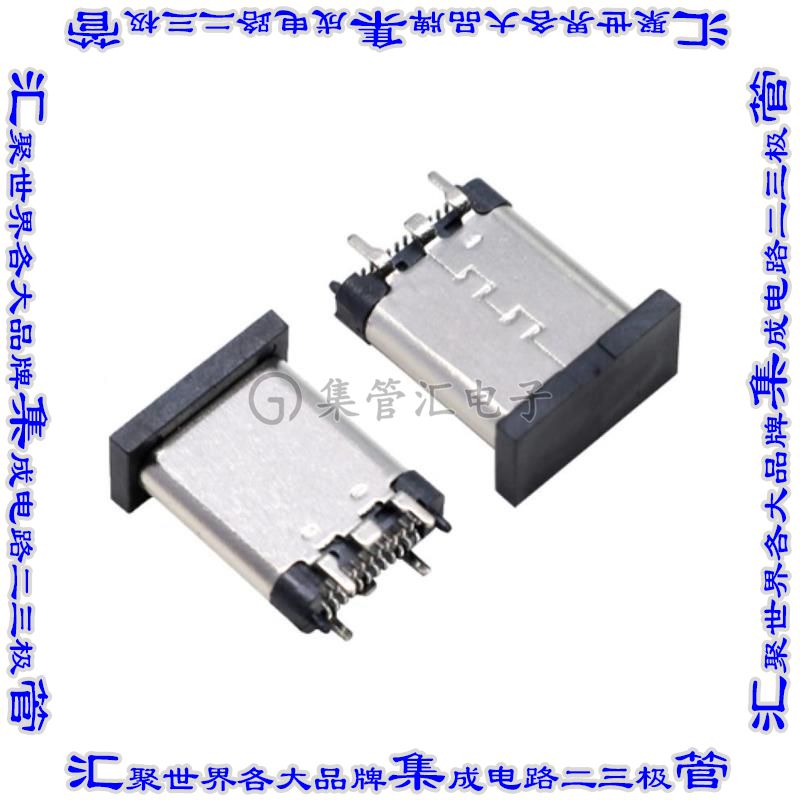 A-USBC-32F2-EG-KSR05 连接器USB TYPE-C插座24POS USB 3.0表面安