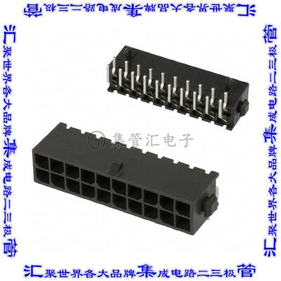 5-794618-0 针座连接器20POS接头2排3mm公形插针通孔直角锡