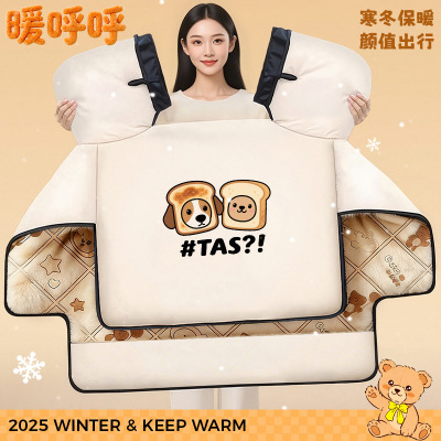 电动车挡风被冬季加绒加厚防水加大电瓶车2025新款防风罩爱玛雅迪