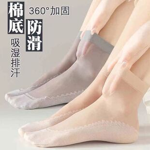 春夏季薄款包芯丝棉底钢丝袜子女款丝袜防勾丝加棉吸汗透气短丝袜