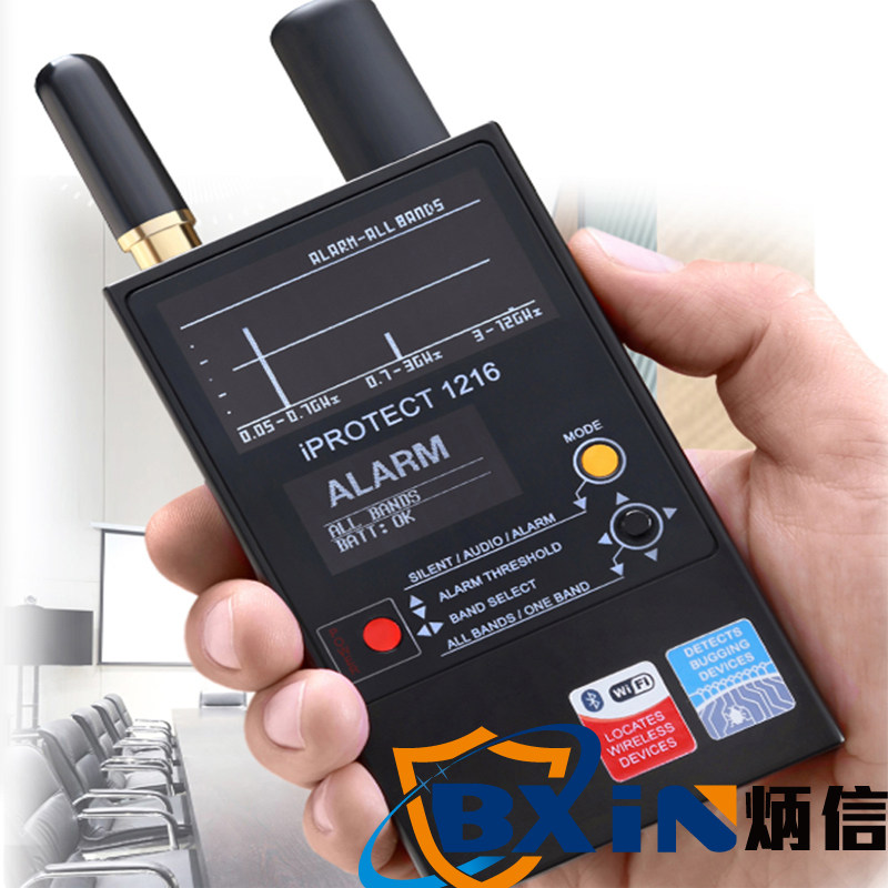 乌克兰iProtect1216无线手机信号探测器WIFI反监听防定位防带手机
