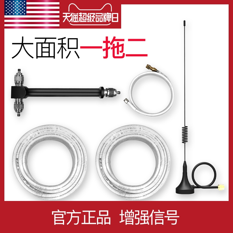 蜂易达一拖二两层楼家用商用抄表