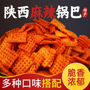 陕西手工老式锅巴散装香辣麻辣孜然味老式大袋整箱8090休闲小零食