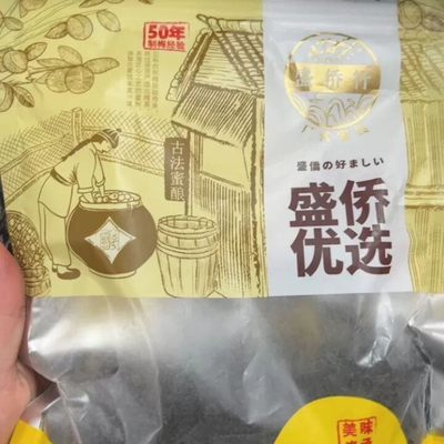 无添加西梅干软糯清甜梅子